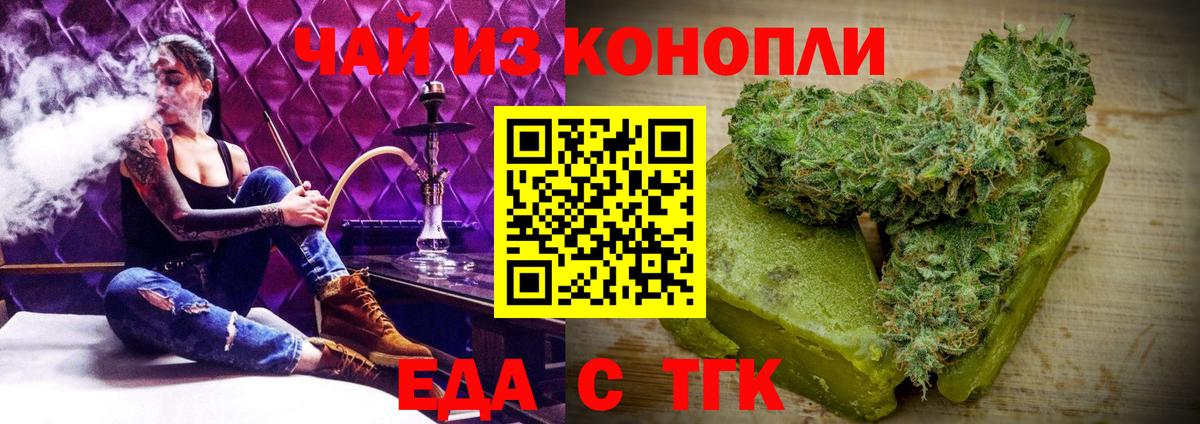 Ртищево  Canna-Cookies марихуана  Вход с VPN 
