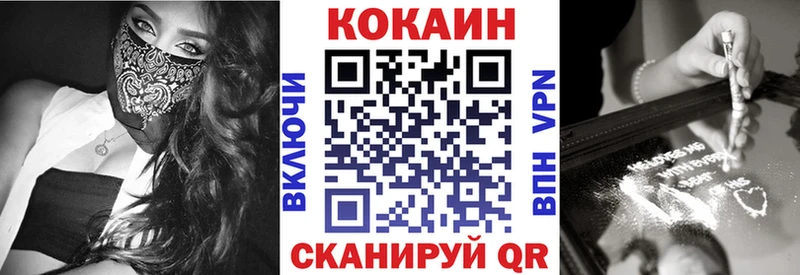 Cocaine Колумбийский  Ртищево 