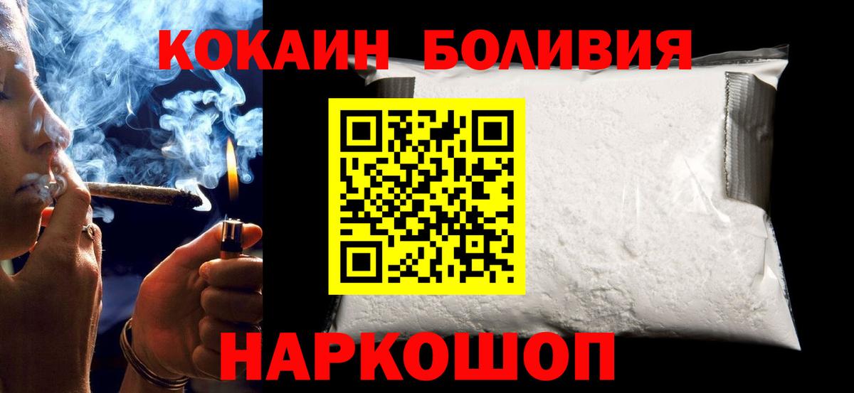 КОКАИН 98% Ртищево