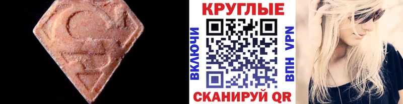 ЭКСТАЗИ 300 mg Ртищево