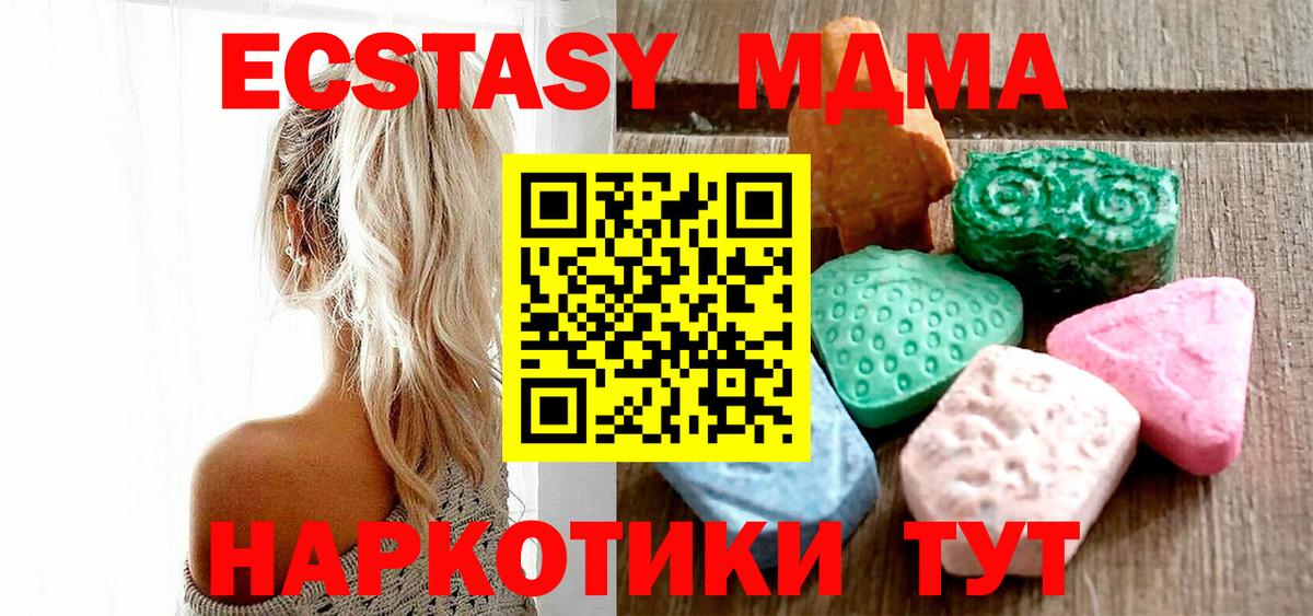 Кокаин  Кокаин  Ртищево  Бошки Шишки  Гашиш  Гашиш  Меф МЯУ МЯУ кристаллы  Вход с VPN 
