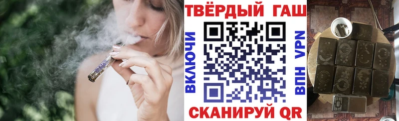 ГАШИШ VHQ  Ртищево 