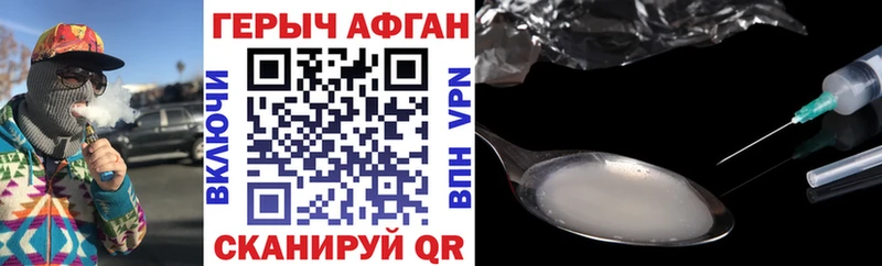 блэк спрут вход  сколько стоит  Ртищево  ГЕРОИН Heroin 