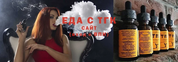 МДМА Абаза