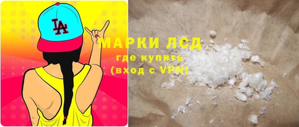 МДМА Абаза