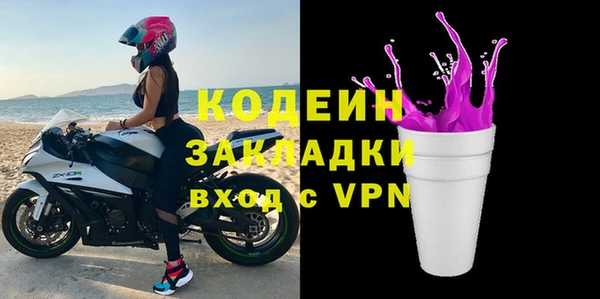 дживик Абинск
