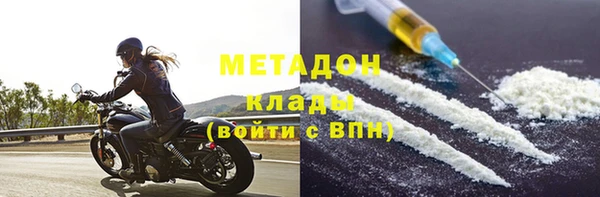 мяу мяу кристалл Алзамай
