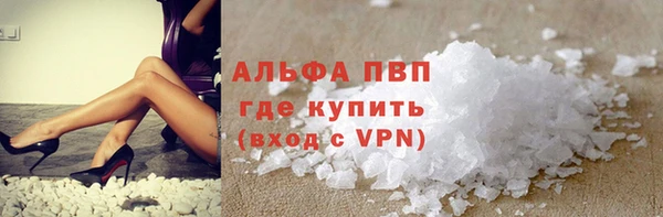 мефедрон мука Рославль