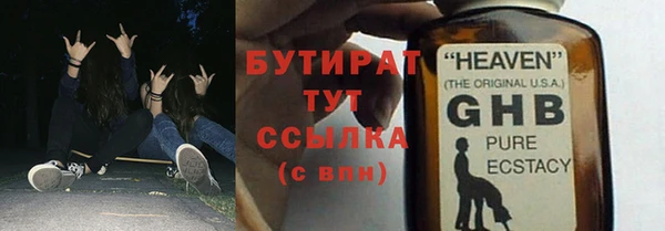 МДМА Абаза