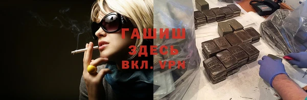 дживик Абинск