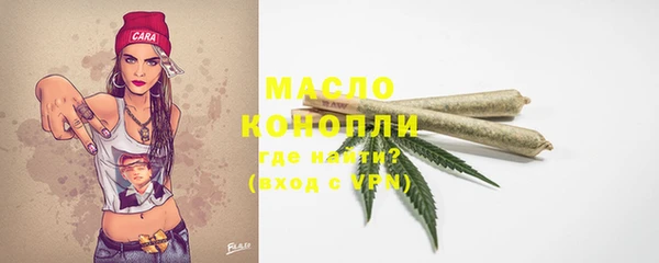 МДМА Абаза