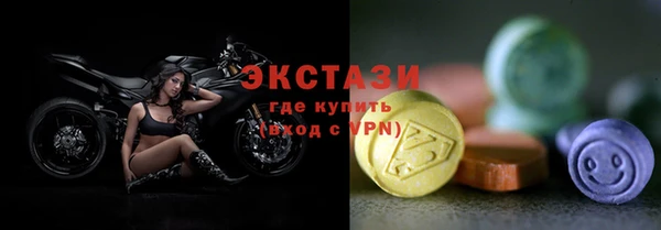 гашишное масло Абдулино