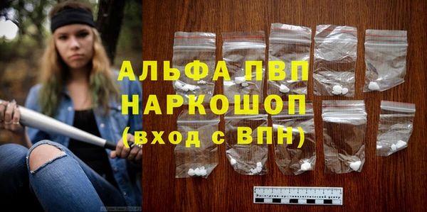 МДМА Абаза