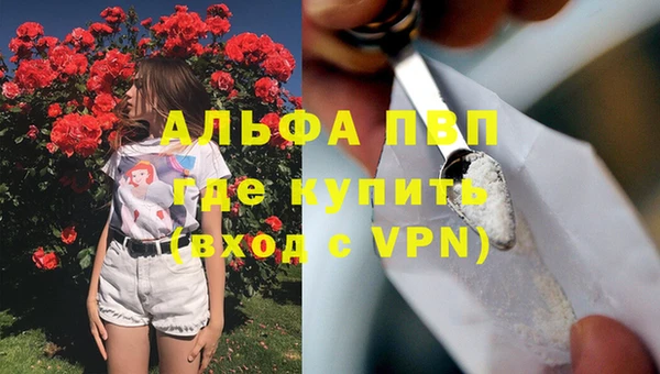 МДМА Абаза