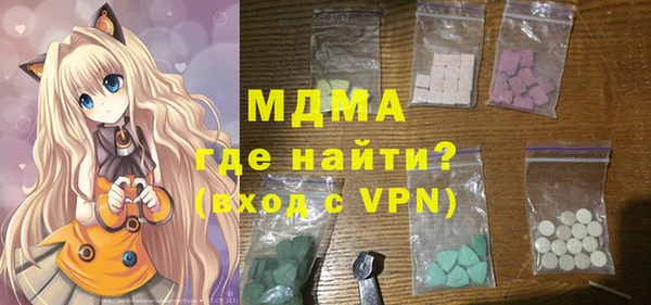 гашишное масло Абдулино