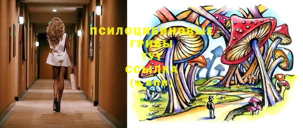 МДМА Абаза