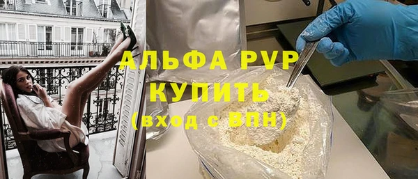 дживик Абинск
