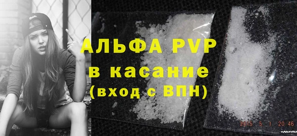 apvp Ростов