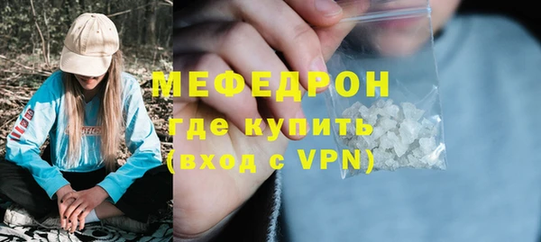 МДМА Абаза