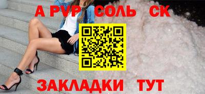 гашиш Туймазы