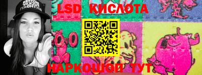 молекула духа Усть-Илимск