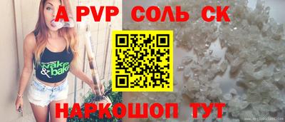 a pvp Тулун