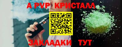 круглые Тула