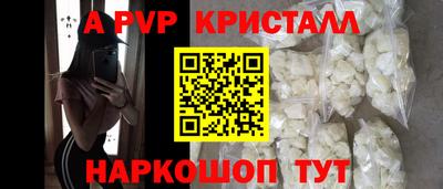 a pvp Тулун