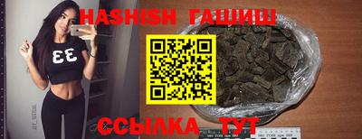гашиш Туймазы