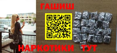 крисы Уссурийск