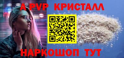 a pvp Тулун