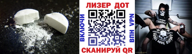 площадка Telegram Ртищево Лсд 25 экстази кислота