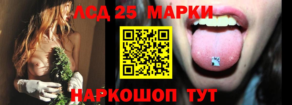 Ртищево  Лсд 25 экстази ecstasy  Вход с VPN  LSD-25 экстази  ЛСД экстази ecstasy 