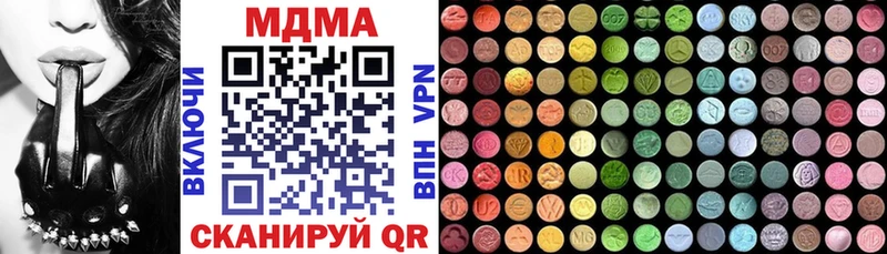 MDMA crystal  Ртищево 