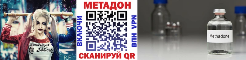 цена наркотик  Ртищево  МЕТАДОН methadone 