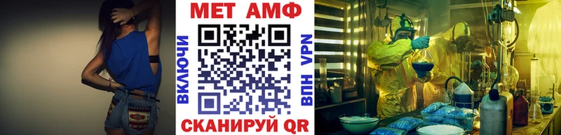 Метамфетамин Methamphetamine  где купить наркотик  Ртищево 