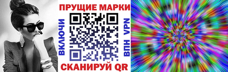 Марки NBOMe 1,5мг  Ртищево 