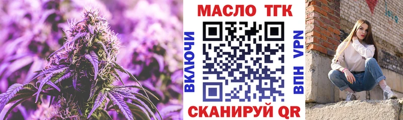 KRAKEN зеркало Ртищево Дистиллят ТГК концентрат