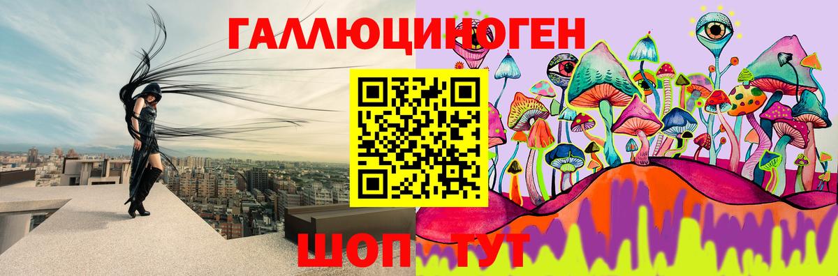 Галлюциногенные грибы прущие грибы  Вход с VPN  Ртищево  наркота  Галлюциногенные грибы прущие грибы 